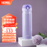 膳魔师（THERMOS）保温杯不锈钢水杯儿童男女士杯子生日礼物车载定制刻字JNL/JNR JNL-503淡雅紫 500ml