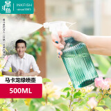 墨斗鱼喷壶马卡龙绿500ml 浇花水壶喷水壶手持式清洁消毒绿植绿植洒水壶