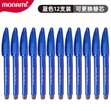 慕那美（monami） 04031纤维笔pluspens水性笔彩色中性笔韩国文具水彩手账彩色勾线笔 蓝色 12支/盒
