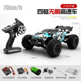 JJR/C【无刷电机+双锂电池】遥控车成人高速越野车四驱攀爬大脚车rc比赛专用玩具漂移赛车模型 绿色【无刷电机+双锂电池】