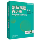剑桥英语青少版2 教师包（第一版）教师用书+教师资源用书