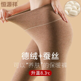 恒源祥蚕丝德绒保暖裤女士无痕高腰发热秋裤内穿打底加厚加绒羊毛棉裤冬 【蚕丝+德绒】黑色 170