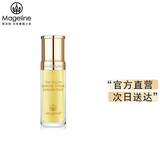 麦吉丽（Mageline）官方旗舰素颜三部曲 贵妇膏平衡水精华液护肤品套装礼盒抗皱紧致 小样精化液5ml（干性及中性）