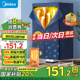 美的（Midea）【32斤大承重】干衣机家用衣柜婴儿衣物烘衣机除菌柔烘430L容量双层内衣消毒烘干机HBGJ12A1