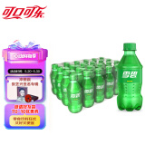 可口可乐（Coca-Cola）雪碧 Sprite柠檬味汽水碳酸饮料300ml*24瓶 整箱装