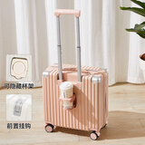 贝初众行李箱小型女可登机箱18英寸拉杆箱儿童旅行箱免托运可上飞机 升级粉【杯架+挂钩+防撞包角】 18英寸 标准登机尺寸
