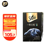 希宝（Sheba）猫条海陆奢享鲣鱼及三文鱼巴丁鱼12g*40条进口湿粮