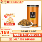 凤牌红茶 金芽凤庆滇红特级100g罐装 茶叶 中华老字号 口粮茶