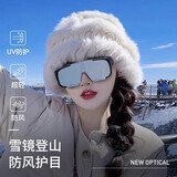 策视明户外墨镜防风沙徒步登山男自行山地车骑行爬雪山护目镜防太阳镜女 黑框水银片【套近视眼镜】