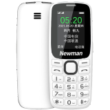 纽曼（Newman）T10 mini全网通4G老人手机 移动联通电信老年机 学生儿童大声音大字体K99 【4G全网通】白色