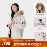 骆驼（CAMEL）【王俊凯同款】户外羽绒服冬季新款连帽羽绒衣中长款保暖防风外套 A33CAPN145A，流光白，男女同款 S