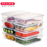 Lissa 保鲜盒套装 冰箱收纳盒食品级专用塑料冷冻盒水果蔬菜透明储物盒 中号4L8件套【蔬果优选】