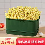 木丁丁豆芽发芽盆神器家用育苗盘芽苗菜阳台种植蔬菜种菜专用盆种菜盆 【墨绿】在家吃上健康菜