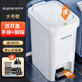 佳帮手脚踏垃圾桶16.5L脚踩手按双开盖卫生间厨房+300只垃圾袋