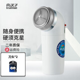 真汉子经典2型干电池单刀头剃须刀男士胡须刀电动刮胡刀胡子刀圆头使用1号大电池动力强劲硬须克星 2型+2个备用刀头