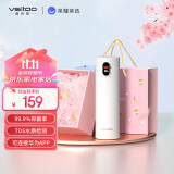 VSITOO智能保温杯女士生日礼物送朋友老婆女友员工316不锈钢高颜值水杯