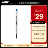 凌美（LAMY）宝珠笔签字笔 配件笔芯M63 蓝色1支装0.7mm 狩猎、恒星、lx等系列墨水笔通用  德国进口