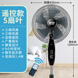 英将电风扇落地扇家用大风力静音遥控立式夏天台式摇头机械式工业电扇 落地遥控款大风叶【重底盘+大风力】