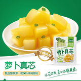 吉香居榨菜真芯萝卜真芯25g榨菜芯下饭菜清脆下饭小包装吉香居榨菜咸菜 萝卜真芯25g*5袋