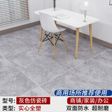 简佰格 塑胶地板胶PVC地板革地板贴商用水泥地办公家用加厚耐磨直接铺 塑胶1.2灰色仿瓷砖