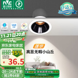 雷士（NVC）LED射灯客厅过道背景嵌入式洗墙小山丘铝材7瓦三色黑杯【莲华】