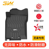 3W适用于TPE日产尼桑3W汽车脚垫逍客轩逸奇骏骐达途乐Y62天籁专车用 逍客全TPE脚垫+毯面16-22款