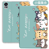 zoyu 适用华为MatePad Air保护套12英寸2024款平板保护壳11.5英寸2023款气囊卡通可爱全包防摔 小猫集合【配钢化膜】 MatePad Air 12英寸2024款