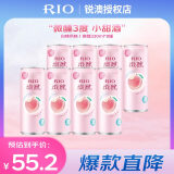 锐澳锐澳（RIO）预调酒 鸡尾酒 果酒系列 白桃口味 330ml*8罐