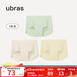 ubras【店铺推荐】无尺码女士内裤抗菌裆无痕内裤女高弹升级包臀 升级(冰绿+瓷月几+奶油布丁) 3条 均码 90-130斤