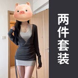 沐霓2025春季内搭灰色挂脖吊带连衣裙子女春秋纯欲风辣妹包臀短裙套装 开衫+背心裙两件套 L (建议55-60kg)