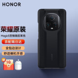 荣耀（HONOR）Magic5Pro手机壳官方原装半包无边框皮革保护套Magic5至臻版超薄防摔磨砂后外壳新款 【荣耀Magic5至臻版】皮革保护壳（黑色）