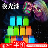 坤随 手绘DIY夜光颜料夜光粉荧光液水性夜光颜料艺术荧光粉夜荧光 20克蓝橙绿各一瓶【带笔刷】