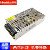 灏越 开关电源12V150W 12.5A灯带灯箱监控LED集中供电电源220V转12伏直流变压器 12V12.5A/150W 