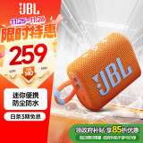 JBL GO3 音乐金砖三代 便携蓝牙音箱 低音炮 户外音箱 迷你音响 极速充电长续航 防水防尘设计 橙色