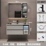 ASNAGHI轻奢岩板浴室柜组合智能卫生间洗手脸盆柜洗漱台一体现代简约镜柜 60CM吊柜(储物镜柜+五金)
