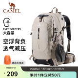 骆驼（CAMEL）登山包户外背包旅行背包登山双肩包徒步背包 2S0A4001A 卡其