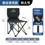 户外折叠钓鱼椅折叠便携超轻多功能2022轻便台钓椅凳子渔具用 特大号条纹