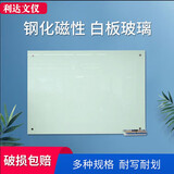 利达文仪 办公室会议钢化玻璃白板 挂式安装磁性玻璃板 黑板家用教学培训书写看板儿童涂鸦墙记事板留言板 绿色 120*240cm