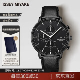 ISSEY MIYAKE三宅一生手表男针扣C系列夜光商务石英手表送男友礼物NYAD007Y