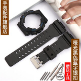 Mtin树脂表带表壳适配卡西欧G-SHOCK手表带GA110 140 GD120GLS GAX100 哑光黑色蓝字 16mm