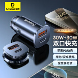倍思车载充电器点烟器车充超级快充一拖二苹果快充头汽车充电转换器