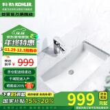 科勒（KOHLER）台盆方形台下面盆浴室卫生间陶瓷洗脸盆76509K（27寸台下盆）