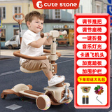 盟石（cute stone）儿童滑板车1-3-6-10岁三合一宝宝婴幼儿滑滑车踏板车生日周岁礼物 顶配【折叠+推杆+护栏+万向轮】 小孩四合一溜溜车六一儿童节礼物