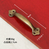 远都 中式纯黄铜拉手仿古木门窗户把手老式家具橱柜抽屉拉手铜免打孔 长9cm 古铜色【一个】