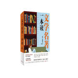 文学名著一本读（以最新版《中小学生分级阅读指导目录》为参考，严选精编。）