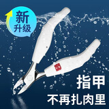 工匠时光甲沟钳指甲刀套装脚趾甲死皮剪修脚双弹簧嵌甲鹰嘴钳不锈钢修指刀 （锋利升级）精工钳头+ABS手柄