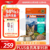 K9 Natural牛肉鳕鱼320g生骨肉主食冻干猫粮成猫幼猫通用 新西兰原装进口