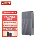 佳翼（JEYI）高速散热移动硬盘盒msata防震固态硬盘盒mSATA转Type-C外置盒子 一体全铝合金外壳