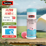 Swisse Me斯维诗 UCII型胶原蛋白钙微泡片 白桃酸奶味36片 骨胶原口服含片 含维生素C姜黄乳钙 灵活关节