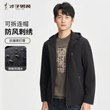 才子夹克外套男士春季时尚可拆帽子防风LOGO纯色户外上衣时尚百搭